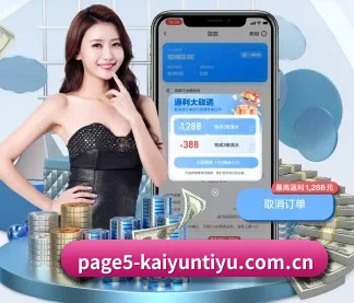 全流程赛事陪伴, 观赛有据可依
